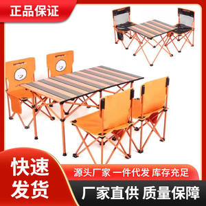 ชุดโต๊ะและเก้าอี้พับได้สำหรับตั้งแคมป์กลางแจ้ง OraLway ขนาด 95x55x50 ซม. แบบพกพา รูปทรงสี่เหลี่ยมผืนผ้า เฟอร์นิเจอร์ปิกนิกแบบพับได้ - Product Image 4