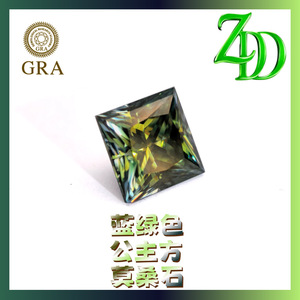 Zdd Diamonds Colored Moissanite Square Princess Cut Blue Green 0.6 3 Carats Lab Created Loose Gemstone GRA Certificate - Product Image 3