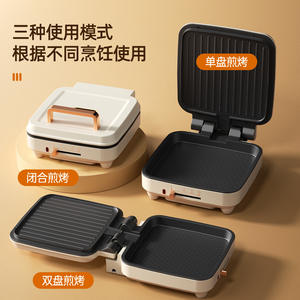 Crêpière électrique Dashu 26-30 cm, double face chauffante, antiadhésive, pour usage domestique - Product Image 2