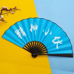 Éventail pliant en bambou double face de 33 cm, imprimé en couleur, style classique chinois et japonais, portable pour fête, danse, cadeau - Product Image 6