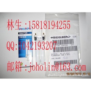 Tubo Fluorescente Heidelberg Master 5W 840 para Piezas de Imprenta, Lámpara para Impresora Offset - Product Image 1