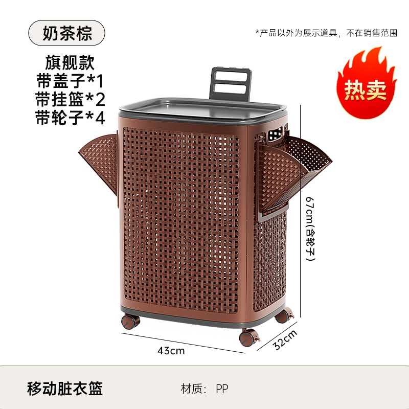 Cesto de Ropa de Ratán (Modelo Insignia)