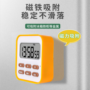 Temporizador de Poetas Antiguos, Gestor de Tiempo para Estudiantes, Reloj Digital de Cuenta Regresiva, Reloj Despertador para Niños, Forma Rectangular, 4-6 Años - Product Image 5