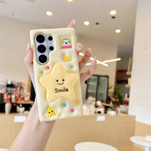 Funda de Silicona Suave 3D con Burbujas Color Amarillo Crema para Samsung Galaxy S24 Ultra S26 Plus, con Soporte de Estrella y Protección Antigolpes - Product Image 2