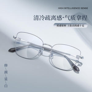 Monture de lunettes œil-de-chat B Brand en alliage, monture complète, verres interchangeables, unisexe, verres en résine, origine Danyang - Product Image 3