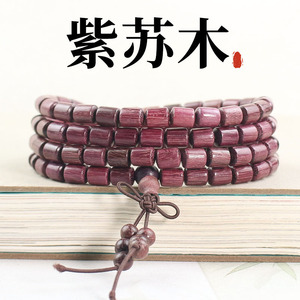 Violet Wooden <b>Bead</b> <b>Bracelet</b> 6x7.5mm 108 Pieces Unisex Couple Jewelry Rosewood Style Polished Finish - Product Image 5