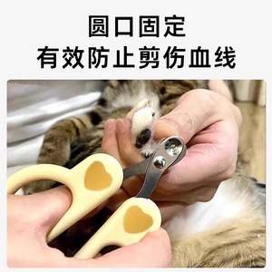 Cortauñas para gatos, cortadores de uñas, limas de uñas y artículos de limpieza para mascotas y gatitos. - Product Image 3