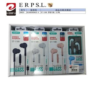 Soyt Stereo Earphone St-1180 Type-C Super Bass With Mic For Mobile Phone - Product Image 1