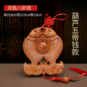 Colgante de madera de durazno con doble pez de la prosperidad y espejo Bagua tallado en relieve para decoración de Feng Shui en el hogar u oficina - Product Image 4