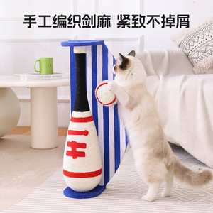 Rascador para gatos con forma de pelota de béisbol, rascador giratorio para gatos, árbol para gatos duradero, resistente al desgaste y sin pelusas. - Product Image 5