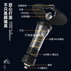 <b>Camping</b> <b>Lantern</b> <b>Led</b> Lighting 10W USB Rechargeable Type C Portable Outdoor <b>Camping</b> Light - Product Image 5