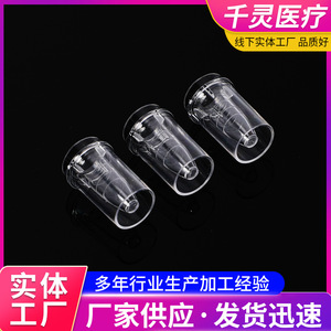 Vaso de Muestreo Qianling de Plástico de Grado Premium, Desechable, para Uso en Laboratorio - Product Image 3