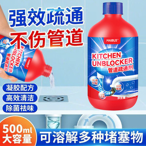 Haibus Kitchen Unblocker 500 ml, déboucheur rapide pour évier et tuyaux - Product Image 4