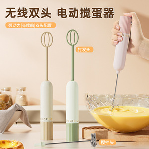 Chunzao Wireless Double-Head Electric <b>Egg</b> Beater Food Grade Cordless <b>Egg</b> Mixer Long Battery Life For Baking - Product Image 4