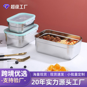 Stainless Steel Lunch Box 800-1000ml Rectangle Seal Lid Leak Proof Food Storage <b>Container</b> <b>Refrigerator</b> Sealing Box - Product Image 3