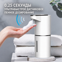 Distributeur de savon automatique sans contact à capteur mural, installation facile pour camping-car et garage 	   Usage domestique et commercial