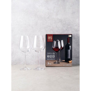 2 pezzi di cristallo della Boemia 450ml bicchieri di vino rosso dalla repubblica ceca - Product Image 1