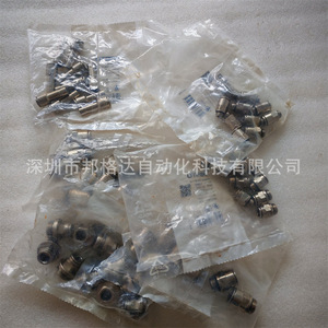 ข้อต่อลม Festo รุ่น NPQM D G14 Q8 Q12 P10 G18 Q8 P10 เกลียวนอก ทองแดงชุบนิกเกิล - Product Image 3
