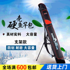 Donghai Fishing Rod Bag 120cm Single Layer Large Triangular Bottom Shell Shoulder Strap Sea Fishing Bag - Product Image 4