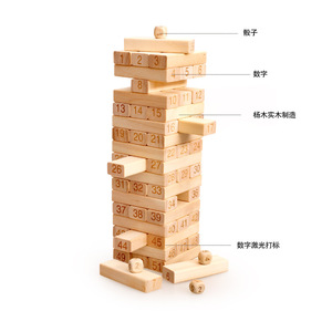 Enfants Jouets Éducatifs 51 pièces En Bois Blocs Empilables Jeux de Blocs de Construction En Bois Bambin Jouets Montessori - Product Image 5