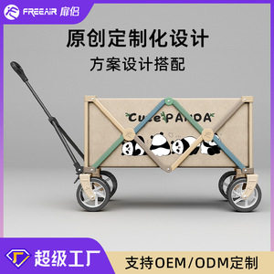 Carrito de Compras Plegable de Metal con 4 Ruedas, Diseño de Panda, para Exteriores, Color Marrón, Capacidad de 300 Jin - Product Image 5