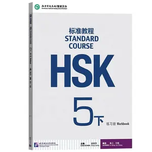 HSK Kursus Standar 5B Buku Catatan Edisi Bahasa Mandarin dan Bahasa Inggris Chinzeses Belajar Bahasa Bahan Pembelajaran