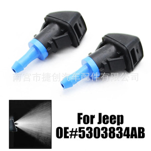 Boquilla de Limpiaparabrisas Chrysler Jeep Dodge 5303834AB, Mecánica, ABS, Azul, Un Precio - Product Image 5