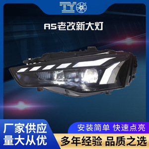 Audi A5 LED Headlight Upgrade 2012-2016 <b>Projector</b> Lens Daytime Running <b>Light</b> Turn Signal Modification - Product Image 5