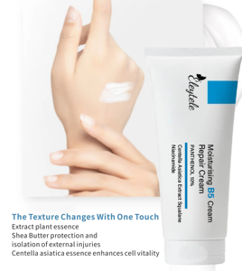 Crema Hidratante Natural Coreana B5 Multiefecto Reparadora, Purificante y Blanqueadora para Piel Seca e Irritada - Product Image 3