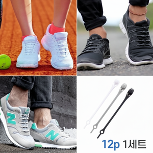 Cravate de chaussure en silicone 12P sans nœud Lacets faciles à utiliser pour une mise en place et un retrait rapides des baskets - Product Image 1