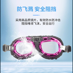 Gafas de Motocicleta para Niños, Montura Completa, Lentes de Policarbonato Antivaho, Protección para Deportes al Aire Libre - Product Image 5