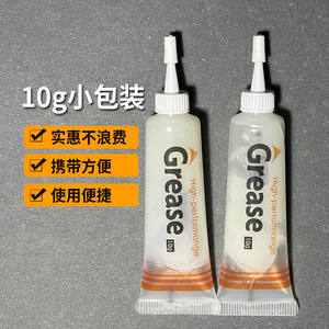 Grasa a Base de Litio NLGI 2, Paquete Pequeño, Blanca, Amarilla, Azul, Lubricante de Alta Temperatura para Uso Doméstico e Industrial - Product Image 2