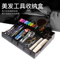 Friseur Schere Stand Fall Salon Friseur Haars pangen Aufbewahrung sbox Organizer Kamm halter Friseur Aufbewahrung ständer Werkzeug