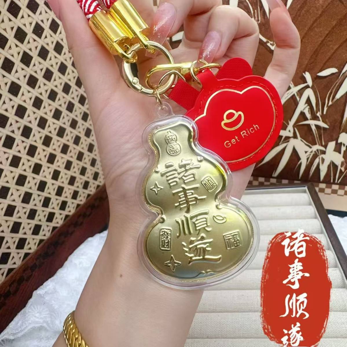 เชือกสีแดง [ทุกอย่างเป็นไปด้วยดี]