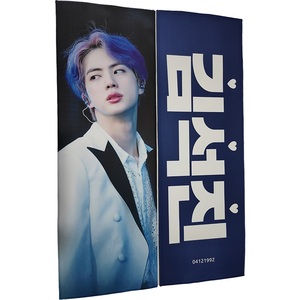 Custom Printed Double Sided Hand Banner Paper Slogan Kpop Concert Slogan Towel