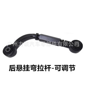 Brazo de Control del Eje Trasero para Ford Focus 98AG5K743AF/BV615500APB, Brazo de Control Superior con Brazo Recto y Curvo - Product Image 3