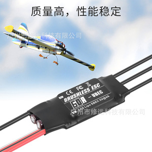 Controlador de Motor Sin Escobillas Xiuyuan ESC 12V 20A para Aeromodelismo - Product Image 2