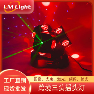 Luz Móvil de Doble Cabezal Limin 24x16x29cm para Escenario, Discoteca y KTV - Product Image 5