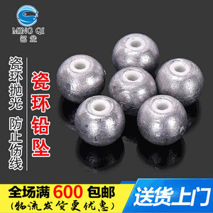 Plomada de pesca hueca de 30g, peso de plomo duradero para aparejos de pesca - Product Image 5