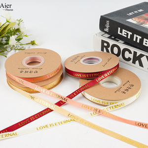 Aierflorist 1cm Gold Foil love Is Eternal Enlight Words Ruban gros-grain avec design personnalisé ou marque - Product Image 5