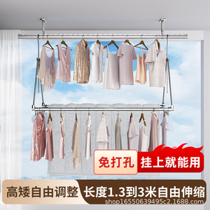 Single Indoor Telescopic <b>Clothes</b> Drying <b>Rack</b> Rectangle Hook Type No Drilling Required For Balcony Use - Product Image 4