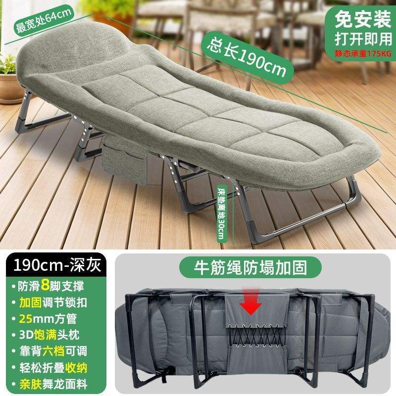 เชือกดึงสีเทาเข้ม ขนาด 190 ซม. * 64 ซม.