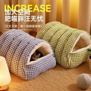 Coussin pour chat, maison pour chat ovale, épais, chaud, doux, fermé, pour l'hiver, taille S-L, lavage à la main, fibre de polyester - Product Image 1