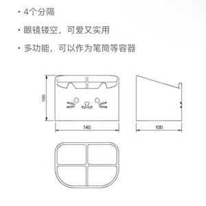Cute Cat Remote Control Storage Box Desktop Organizer Plastic Single Tier Living Room Use - Product Image 3