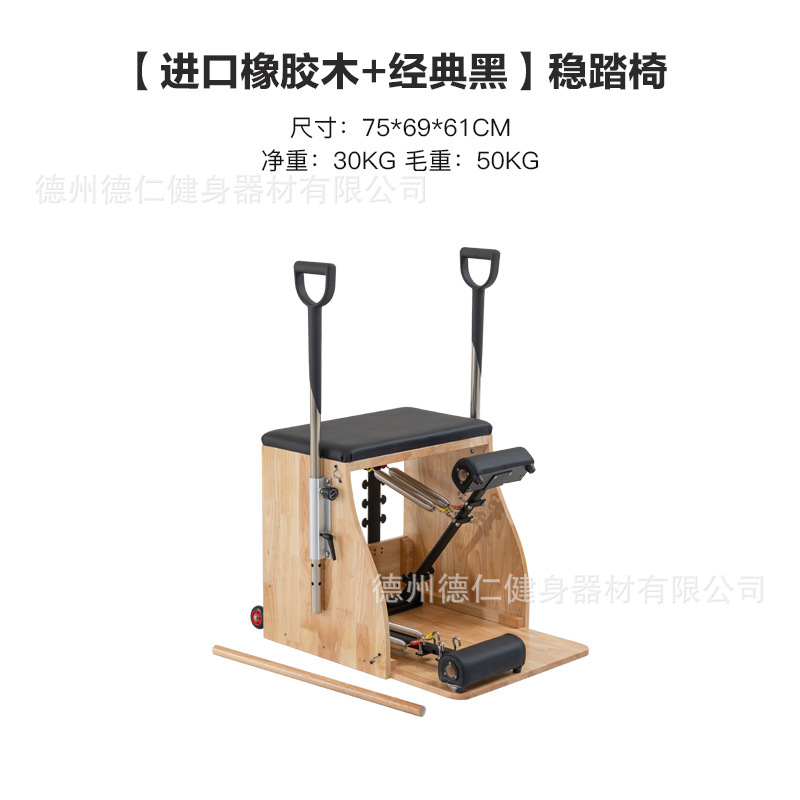 rubber wood-domestic springs-pu leather-black-white-gray