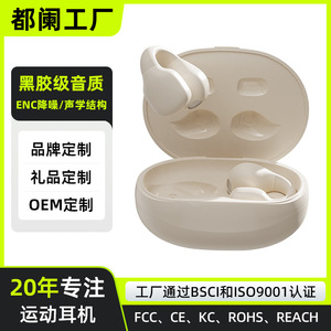 Auriculares Bluetooth Ts09 con Clip para la Oreja, Cómodos, Antideslizantes, Alta Calidad de Sonido, Reducción de Ruido, Resistentes al Agua IpX5, Auriculares Deportivos Inalámbricos - Product Image 3