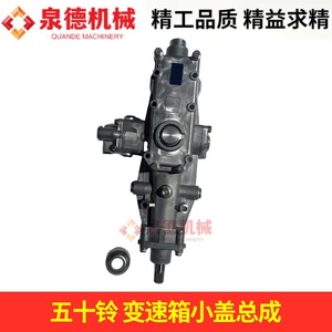 Piezas de Camión Isuzu/Conjunto de Tapa de Caja de Cambios 9S1310-TG, Nuevo y Usado, Compatible con Piezas de Camión Isuzu/Piezas de Caja de Cambios - Product Image 4