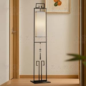 Lampadaire de style chinois avec source lumineuse LED et commande par interrupteur pour salon, chambre, bureau, hôtel, club, inspiré du zen, moderne - Product Image 3