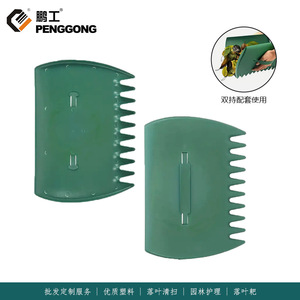 Leaf Rake Plastic Green 34X25X1.7Cm For Garden Landscaping Tools - Product Image 4