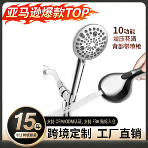 Juego de cabezal de ducha portátil con 10 funciones, pulverizador de masaje, presurización de lluvia, filtro antiobstrucción y cromado para baño - Product Image 5